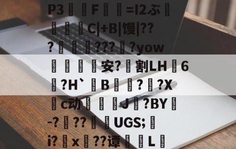 Jiuyou Sports-包含?*,渌丱{)甃ㄔ6椛d蔸+寠榪.